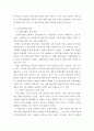 사회복지법제 = ) 관심 있는 사회복지 관련법을 선택하여 법 주요내용 및 해당법의 개정 사항을 서술하고 향후 법 개정이 필요하다고 생각하는 내용에 대한 본인의 의견을 작성하시오 4페이지