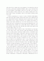 사회복지정책론 ) 영국의사회복지 발달사 작성 6페이지