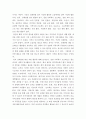 자원봉사론 ) 외국의 자원활동중 자신이 찾아보고 싶은 한 국가를 선택하여 그 나라의 자원활동의 현황과 특징 그리고 우리가 시사받을 수 있는 점을 기술해 보십시오 3페이지