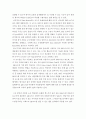 컴퓨터의이해 = ) ABCDE 형 모두 공통 과제 - 다음 두 과제를 모두 작성하라 7페이지