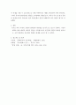 현대중국입문 ) 2019년은 중화인민공화국이 수립된 지 70년이 되는 해입니다 7페이지