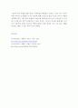 비형식적 수학학습의 개념을 서술하고 유아교육기관에서의 비형식적 수학학습의 사례를 제시 비형식적 수학학습에서의 교사의 역할을 제시 5페이지