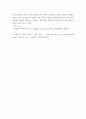 [사이버대학] 언어발달 이론에서 생득주의 이론과 구성주의 이론을 비교하시오 5페이지