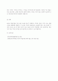 한국어 학습자의 평음경음격음 구별과 관련된 오류 예시를 5개 이상 들고 이에 대한 교육 방안을 제시해 보자 4페이지