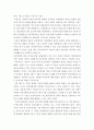 이상행동과 정신질환의 원인이 되는 주요 모델에 대해 각각 설명하고 자신은 어떠한 이유로 그 모델을 지지하는지 그 이유를 자신의 의견이나 사례를 통하여 제시하시오 3페이지