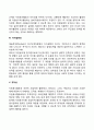 자원봉사의 특성에 관해 알아보고 자원봉사에 대한 본인의 의견을 기술하시오 6페이지