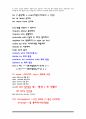 토익프린트 - 토익 파트5 정리 프린트편입 토익자료 900토익 8페이지