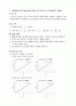 [열유체실험 A+ 과제] 3. Orifice & Free jet flow(오피피스&자유분류 실험) + Pito static tube(피토관 실험) 3페이지