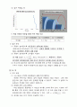 [열유체실험 A+ 과제] 3. Orifice & Free jet flow(오피피스&자유분류 실험) + Pito static tube(피토관 실험) 8페이지