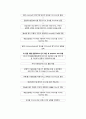 화학공학실험 추출 예비보고서 7페이지
