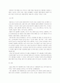 경제이론에 기초하여 가격상한제와 관련된 경제현상 또는 정책을 설명하고 자신의 생각을 논하시오 4페이지