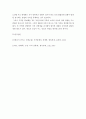 경제이론에 기초하여 가격상한제와 관련된 경제현상 또는 정책을 설명하고 자신의 생각을 논하시오 5페이지
