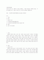 사회복지 기관의 홍보물을 제작 - 부산광역시 장애인 종합복지관 홍보물 제작하기 2페이지