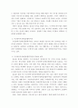 사회복지 기관의 홍보물을 제작 - 부산광역시 장애인 종합복지관 홍보물 제작하기 3페이지