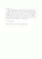 사회복지 기관의 홍보물을 제작 - 부산광역시 장애인 종합복지관 홍보물 제작하기 5페이지
