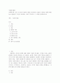 사회복지개론 사회복지의 가치 중 자유의 개념과 유형을 제시하시고 벌린이 제시한 자유를 예를 들어 설명한 후 자신이 동의하는 자유가 무엇이며 그 이유를 정리하십시오 2페이지