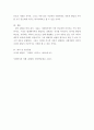 사회복지개론 사회복지의 가치 중 자유의 개념과 유형을 제시하시고 벌린이 제시한 자유를 예를 들어 설명한 후 자신이 동의하는 자유가 무엇이며 그 이유를 정리하십시오 5페이지