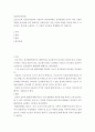 프로이트의 정신분석상담과 아들러의 개인심리학을 소개하고, 두 이론의 차이점을 설명하시오 2페이지