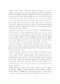 프로이트의 정신분석상담과 아들러의 개인심리학을 소개하고, 두 이론의 차이점을 설명하시오 3페이지