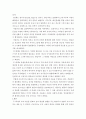 프로이트의 정신분석상담과 아들러의 개인심리학을 소개하고, 두 이론의 차이점을 설명하시오 4페이지