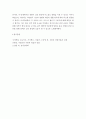 프로이트의 정신분석상담과 아들러의 개인심리학을 소개하고, 두 이론의 차이점을 설명하시오 5페이지