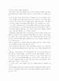 [사이버대학] 헐로크(3가지) 코파(3가지)가 주장한 인간발달의 개념을 제시하고 코파의 발달개념 중 하나를 골라 그 사례를 제시하시오 4페이지