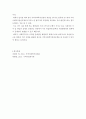 로스만이 제시한 지역사회복지실천 모델별로 한계점을 3가지씩 들어 제시해봅시다 4페이지