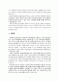 [지역사회복지론] 지역사회복지와 관련하여 지방자치에 대한 장단점을 제시하고 개인의 의견을 제시하시오 5페이지