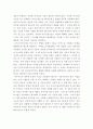 건강가정론 ) 건강가정사를 위한 실천기술의 우선순위를 제시하고 그렇게 우선순위를 제시한 이유에 대해 설명하세요 3페이지
