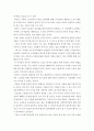 노년기의 문제에 대해서 알아보고 특별히 일자리 창출에 대한 문제 해결방안 5페이지