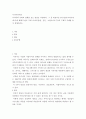 미디어와 사회의 관계를 보는 관점은 다양하다. 그 중 대표적인 4개 관점(교과서에 제시)에 대해서 한국 사회 미디어(방송, 신문, 소셜미디어 등)의 구체적 사례를 들어 설명하시오. 2페이지