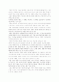 미디어와 사회의 관계를 보는 관점은 다양하다. 그 중 대표적인 4개 관점(교과서에 제시)에 대해서 한국 사회 미디어(방송, 신문, 소셜미디어 등)의 구체적 사례를 들어 설명하시오. 3페이지
