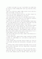 미디어와 사회의 관계를 보는 관점은 다양하다. 그 중 대표적인 4개 관점(교과서에 제시)에 대해서 한국 사회 미디어(방송, 신문, 소셜미디어 등)의 구체적 사례를 들어 설명하시오. 4페이지