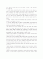 미디어와 사회의 관계를 보는 관점은 다양하다. 그 중 대표적인 4개 관점(교과서에 제시)에 대해서 한국 사회 미디어(방송, 신문, 소셜미디어 등)의 구체적 사례를 들어 설명하시오. 5페이지