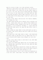 미디어와 사회의 관계를 보는 관점은 다양하다. 그 중 대표적인 4개 관점(교과서에 제시)에 대해서 한국 사회 미디어(방송, 신문, 소셜미디어 등)의 구체적 사례를 들어 설명하시오. 6페이지