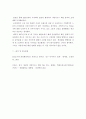 아방가르드 패션으로 년도별로 순차적으로 발전된 양상을 디자이너 작품 컬렉션으로 찾기 7페이지