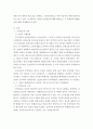 사회복지법제 ) 우리나라의 국민연금제도에 대하여 요약 설명한 후 현행 국민연금제도의 문제점과 개선방안에 대하여 논하시오 3페이지