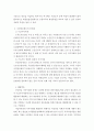 사회복지법제 ) 우리나라의 국민연금제도에 대하여 요약 설명한 후 현행 국민연금제도의 문제점과 개선방안에 대하여 논하시오 5페이지
