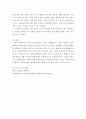사회복지법제 ) 우리나라의 국민연금제도에 대하여 요약 설명한 후 현행 국민연금제도의 문제점과 개선방안에 대하여 논하시오 6페이지