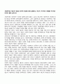 사회복지의 제도적 개념과 잔여적 개념에 대해 설명하고 자신이 지지하는 견해를 지지하는 이유와 함께 논하시오 1페이지