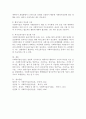 사회복지실천기술의 특성 및 기술의 종류에 대해 설명하고 사회복지실천 기술들 중 본인이 중요하다고 생각하는 실천기술 3가지를 선정하고 이유를 기술하시오 4페이지