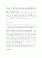 이성과의 접촉이 빈번한 현대사회에서 배우자의 외도라는 사건에 어떻게 대처하는 것이 좋을지 자신의 의견을 쓰시오. 4페이지