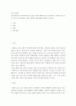 정신건강론 ) 자신(개인)과 우리사회의 정신 건강 수준에 대하여 진단 및 평가하고 이러한 정신 건강 수준이 우리사회에 미치는 영향과 개선방향에 대하여 논하시오 2페이지