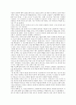 아들러 심리학의 행복실천법 [하루 50초 셀프토크] 3페이지