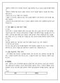 결핵 성인간호학 시뮬레이션 10페이지