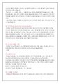 결핵 성인간호학 시뮬레이션 15페이지