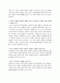 가족생활주기 중 본인이 해당하는 단계에 대해 특징을 설명하고 본인의 상황에 적용하여 어떻게 하면 더 긍정적이고 행복한 삶을 영위할 수 있을까 논의하시오 3페이지