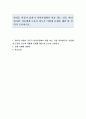 말더듬 아동이 갑자기 어린이집에서 말을 하는 것을 꺼려한다면 아동에게 도움이 되도록 어떻게 문제를 해결 할 것인지 토론하시오 1페이지
