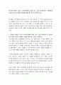 말더듬 아동이 갑자기 어린이집에서 말을 하는 것을 꺼려한다면 아동에게 도움이 되도록 어떻게 문제를 해결 할 것인지 토론하시오 2페이지