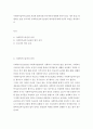 사회복지급여수급권의 의의와 법적성격을 설명하고 또한 우리나라 사회복지급여수급권의 취약성에 대해 자신의 의견을 제시하시오 2페이지